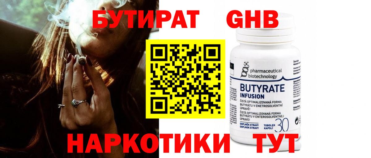 Ахтубинск  COCAIN  NBOMe  ГАШИШ  Меф   APVP СК   ГЕРОИН  Мефедрон  