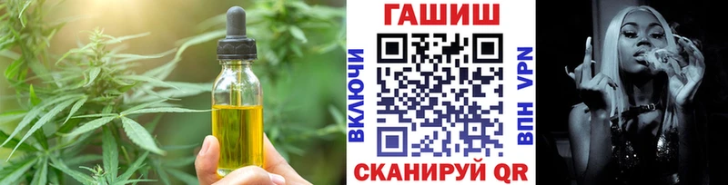 Еда ТГК конопля продажа наркотиков Ахтубинск