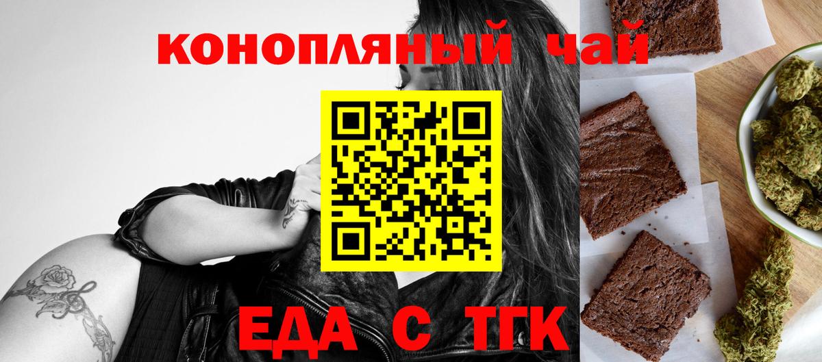 ГАШИШ Ахтубинск