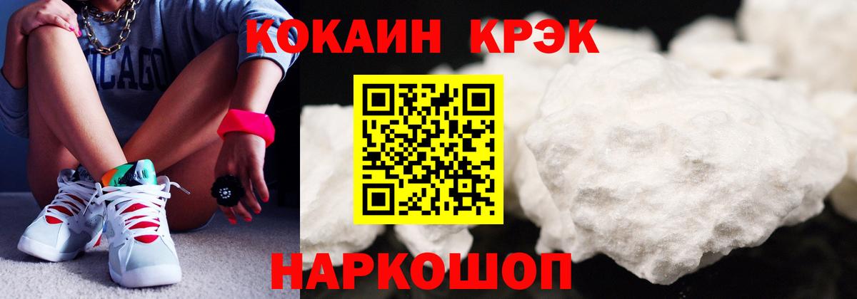 Cocaine Columbia Ахтубинск