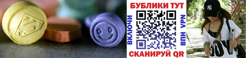 как найти   Ахтубинск  ОМГ ОМГ рабочий сайт  Ecstasy Cube 