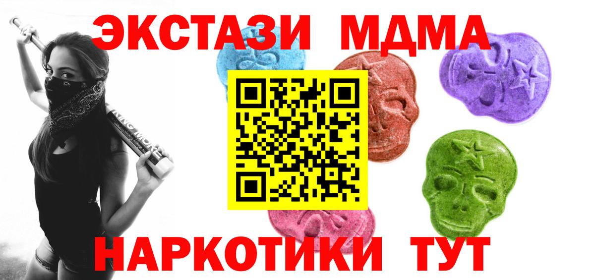 ЭКСТАЗИ Punisher Ахтубинск