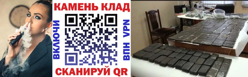 ГАШ hashish  где можно купить   Ахтубинск 