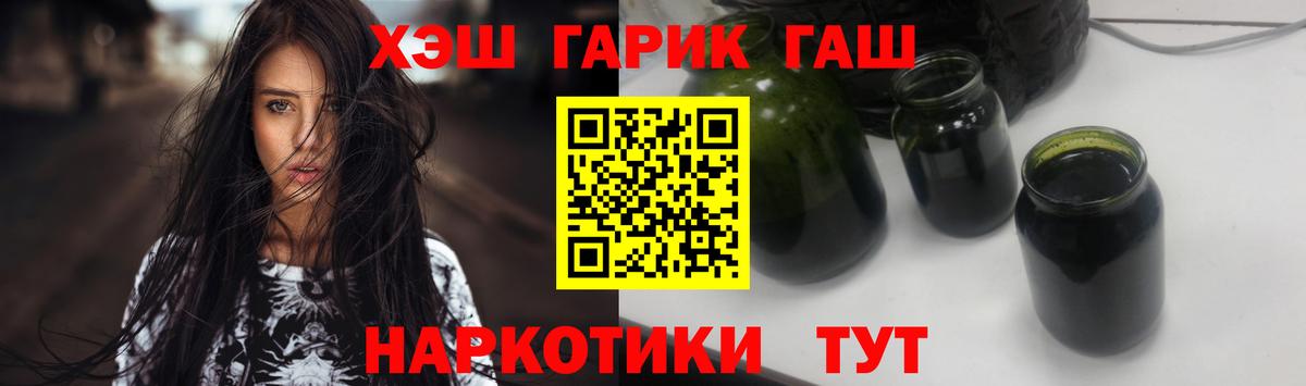 ГАШ гарик Ахтубинск