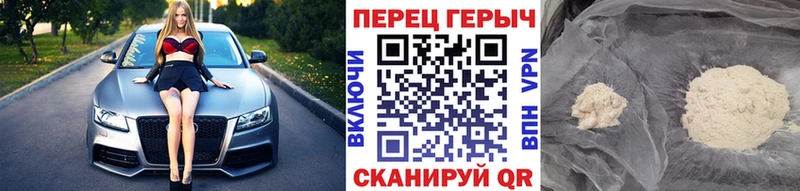 ГЕРОИН VHQ blacksprut онион Ахтубинск