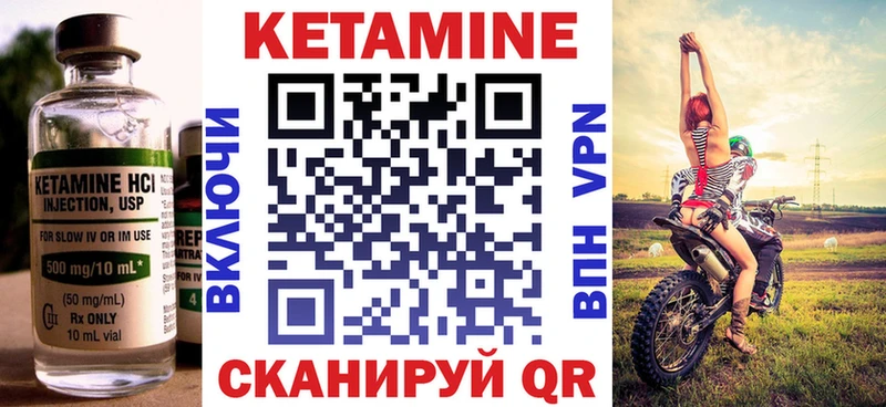 КЕТАМИН VHQ  блэк спрут ONION  Ахтубинск  что такое  