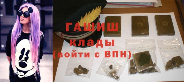 гашишное масло Михайловск