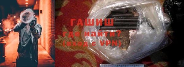 гашишное масло Михайловск