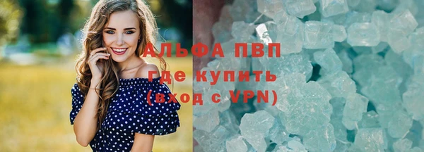 гашишное масло Михайловск