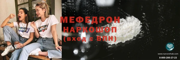 MESCALINE Чердынь