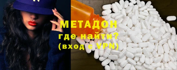 гашишное масло Михайловск
