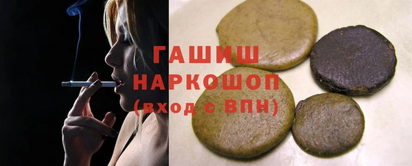 прущая мука Апатиты