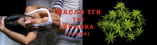 MDMA Анжеро-Судженск