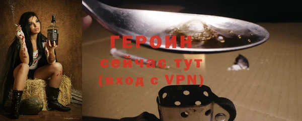 гашишное масло Михайловск