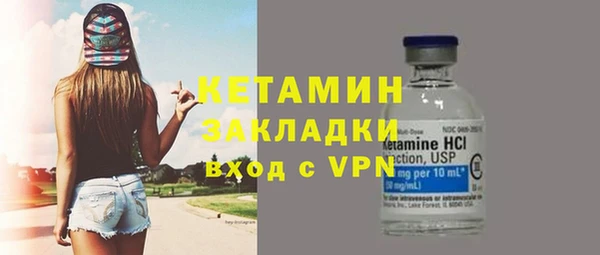 гашишное масло Михайловск