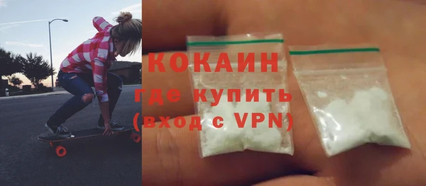 гашишное масло Михайловск