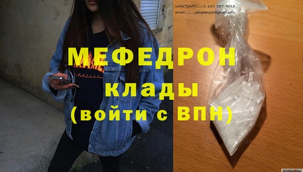 mdpv Чегем
