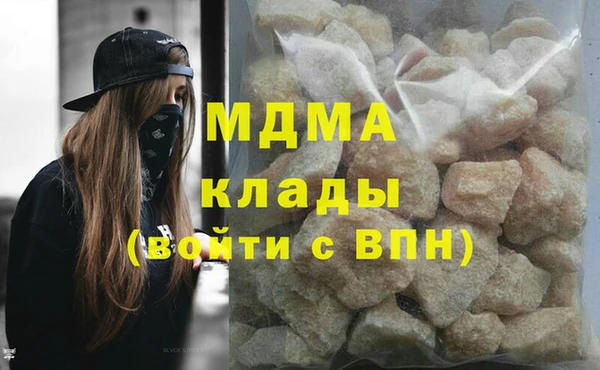 mdpv Чегем