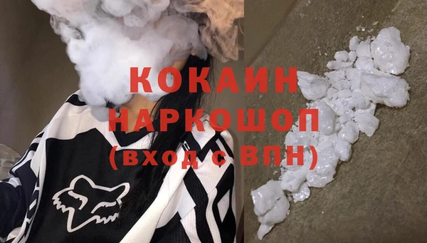 MESCALINE Чердынь