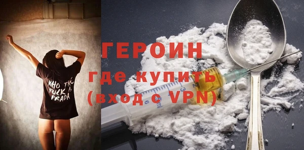 гашишное масло Михайловск