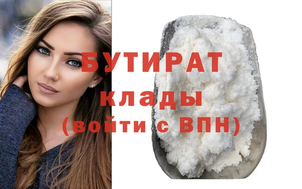 не бодяженный Михайловка