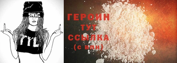 MDMA Анжеро-Судженск