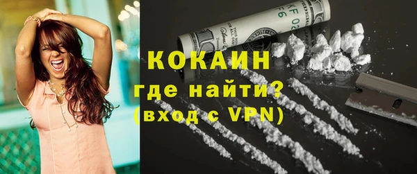 MESCALINE Чердынь