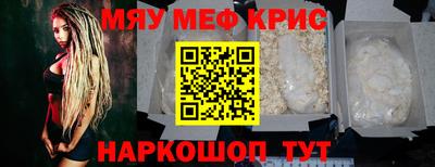 прущая мука Аргун