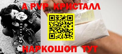 прущая мука Аргун