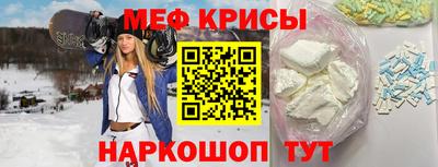 амфетамин Апрелевка