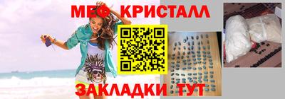 амфетамин Апрелевка