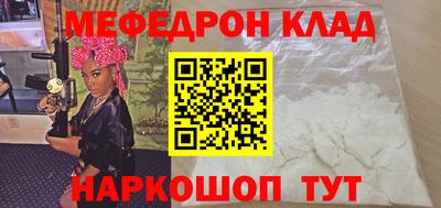 наркотики Апшеронск