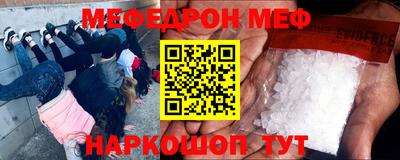 прущая мука Аргун