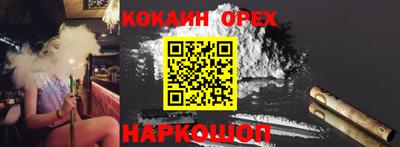 амфетамин Апрелевка
