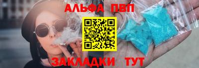 амфетамин Апрелевка