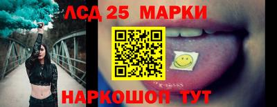 бутик Абакан