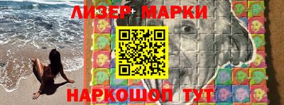 наркотики Апшеронск