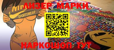 ГАЛЛЮЦИНОГЕННЫЕ ГРИБЫ Апшеронск