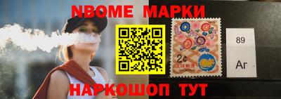 шишки Апрелевка