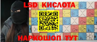 наркотики Апшеронск