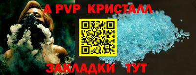 амфетамин Апрелевка