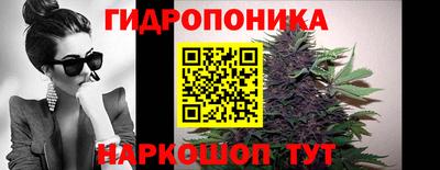 ГАЛЛЮЦИНОГЕННЫЕ ГРИБЫ Апшеронск