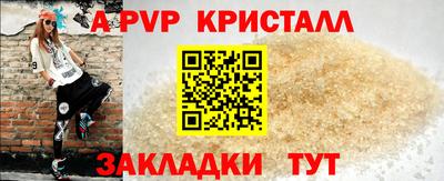 амфетамин Апрелевка
