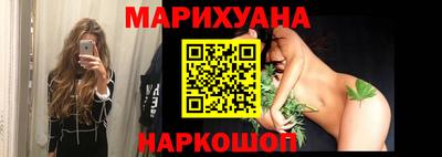 ГАЛЛЮЦИНОГЕННЫЕ ГРИБЫ Апшеронск