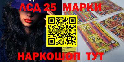 ГАЛЛЮЦИНОГЕННЫЕ ГРИБЫ Апшеронск