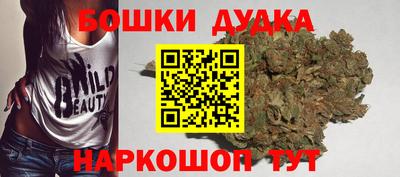 прущая мука Аргун