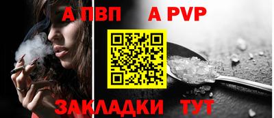 амфетамин Апрелевка