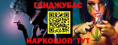 прущая мука Аргун