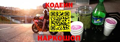 наркотики Апшеронск