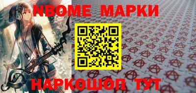 наркотики Апшеронск